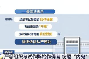 金融专家：曼联翻修老特拉福德还不如建新球场，就像热刺那样